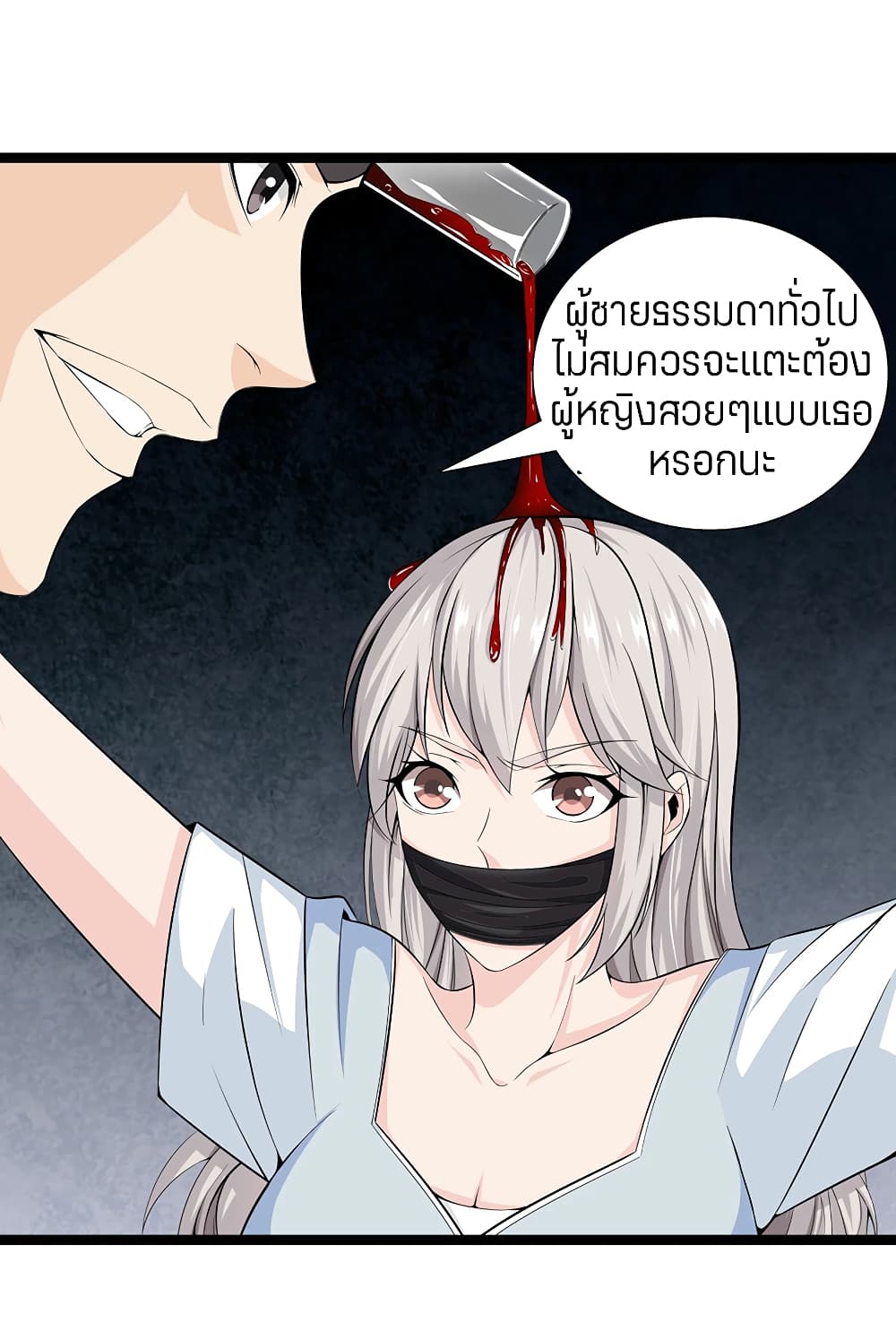 อ่านมังงะ การ์ตูน